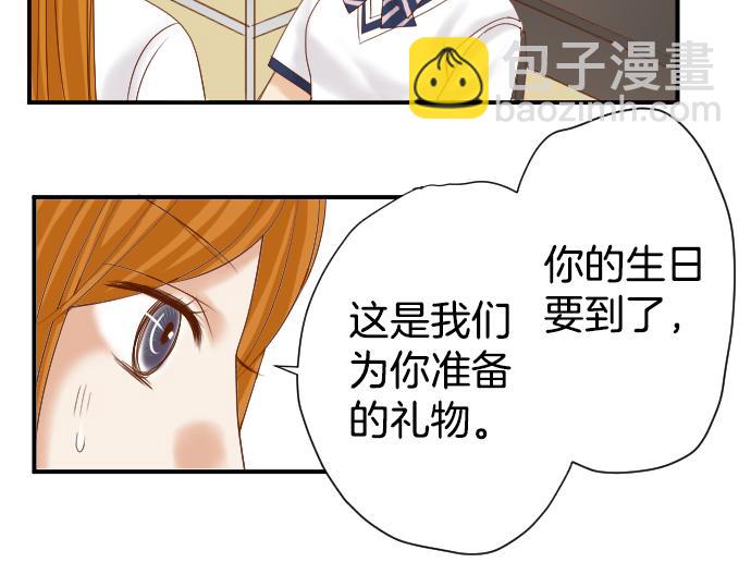 第110话 办法(1/2)-第124话