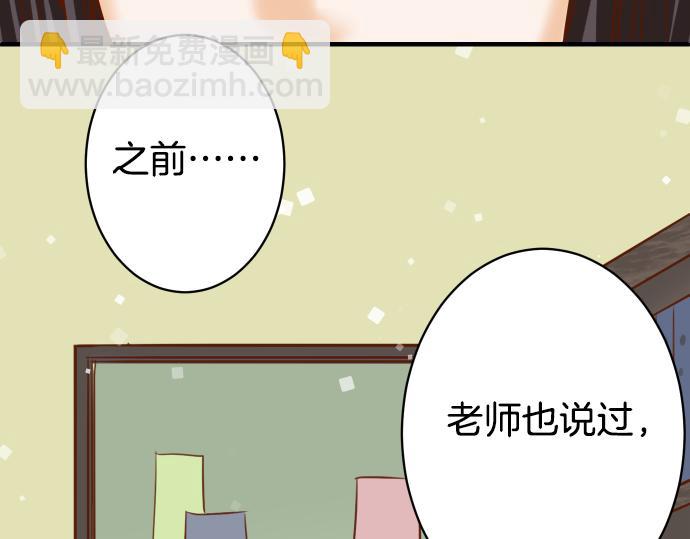 第110话 办法(1/2)-第124话