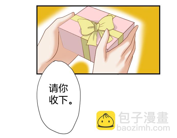 第110话 办法(1/2)-第124话