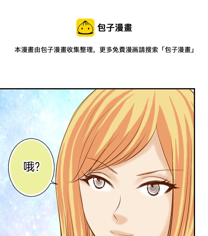 第110话 办法(1/2)-第124话