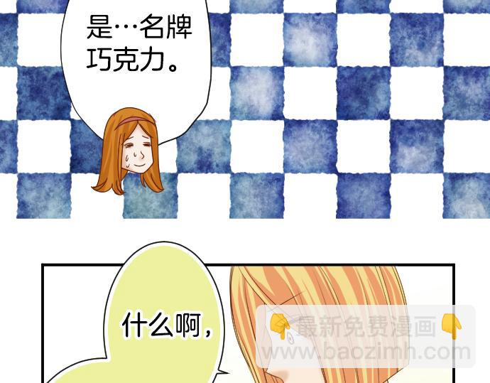 第110话 办法(1/2)-第124话