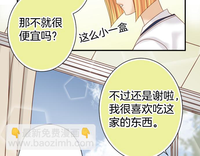 第110话 办法(1/2)-第124话