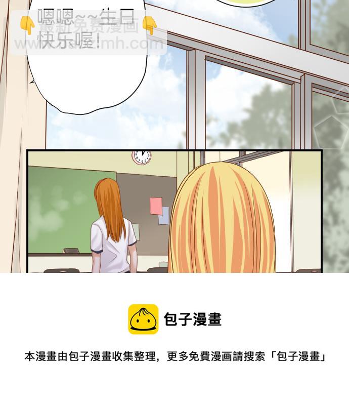 第110话 办法(1/2)-第124话