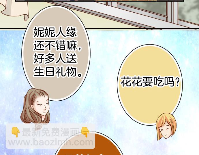 第110话 办法(1/2)-第124话