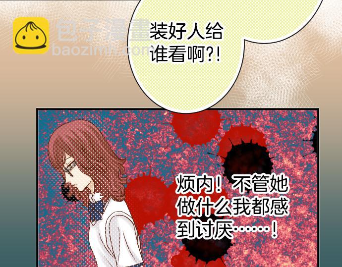 第110话 办法(1/2)-第124话