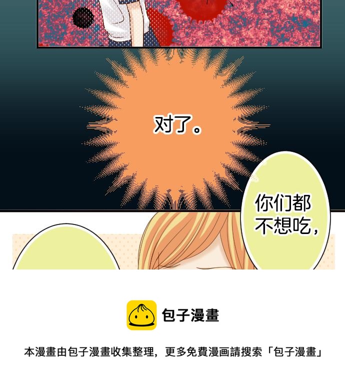 第110话 办法(1/2)-第124话