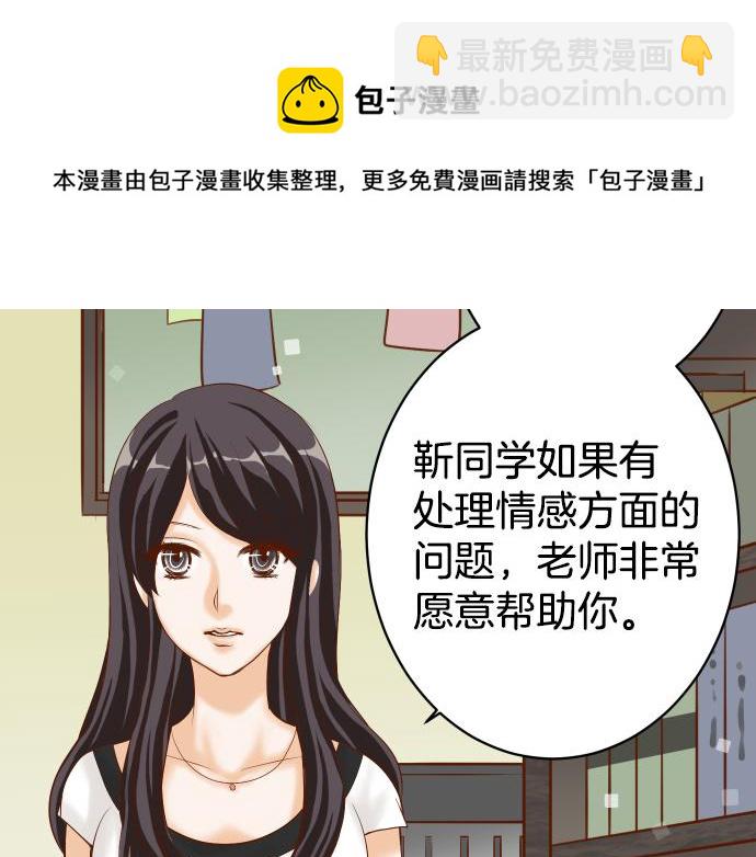 第110话 办法(1/2)-第124话