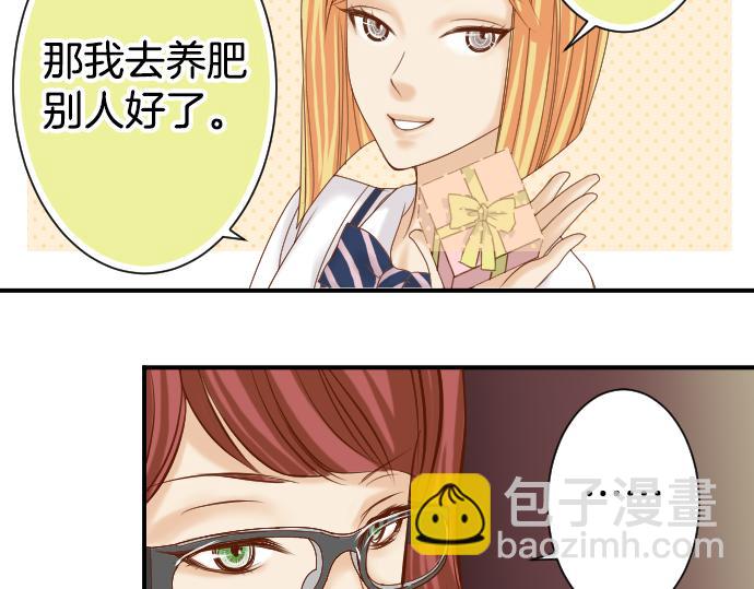 第110话 办法(1/2)-第124话