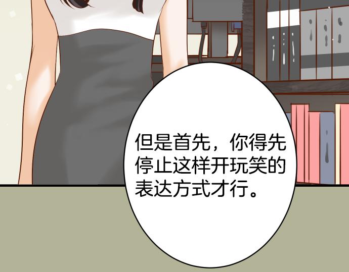 第110话 办法(1/2)-第124话