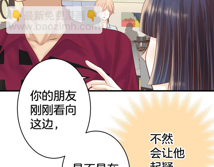 第112话 Surprise(1/2)-第126话