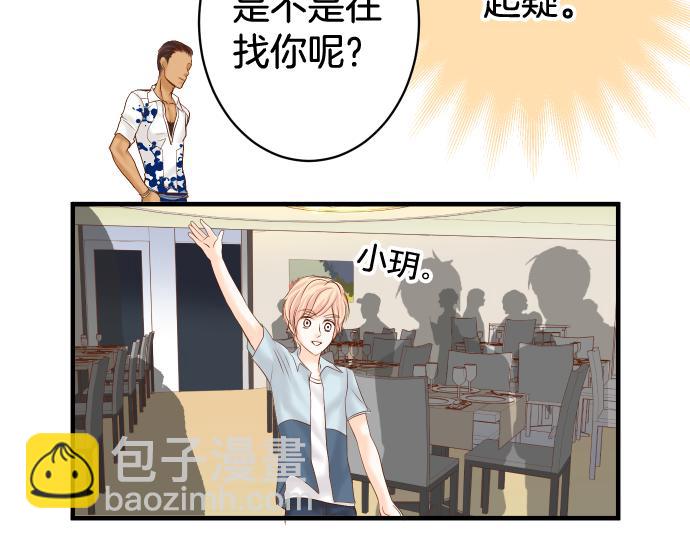 第112话 Surprise(1/2)-第126话