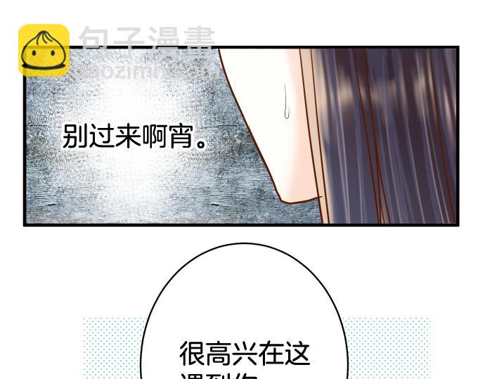 第112话 Surprise(1/2)-第126话