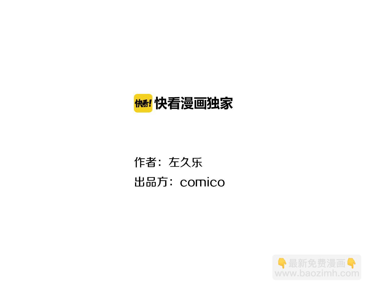 第112话 Surprise(1/2)-第126话