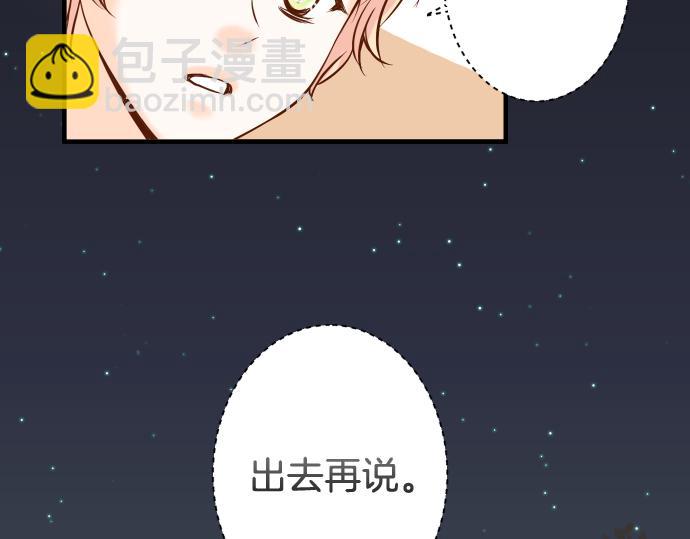 第112话 Surprise(1/2)-第126话