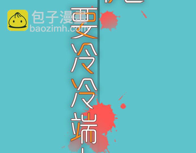 第112话 Surprise(1/2)-第126话