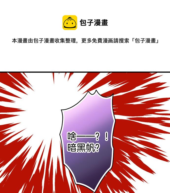 第112话 Surprise(1/2)-第126话