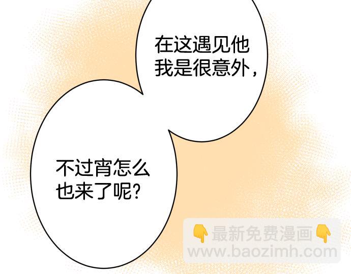 第112话 Surprise(1/2)-第126话