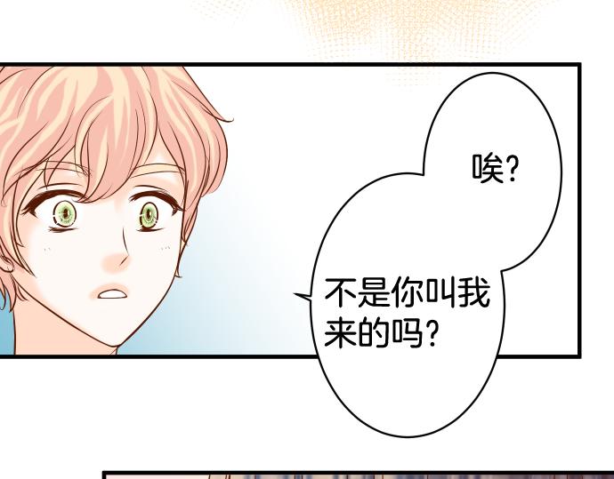 第112话 Surprise(1/2)-第126话