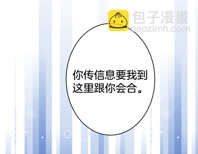 第112话 Surprise(1/2)-第126话