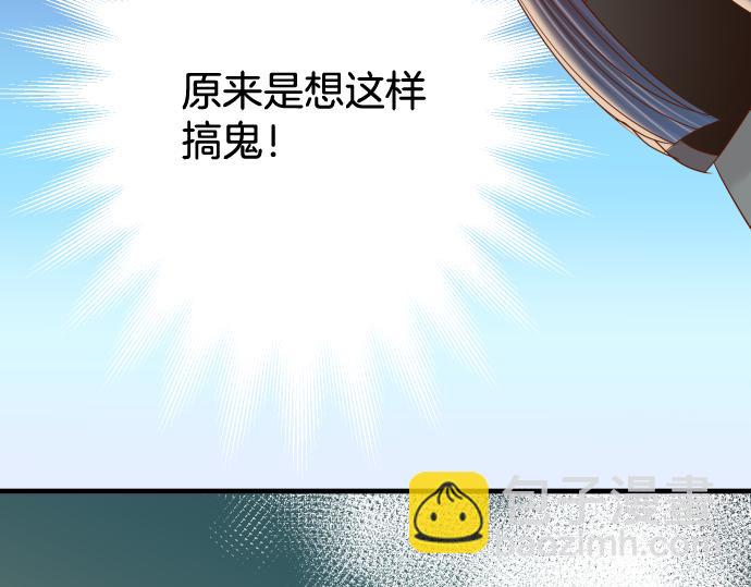 第112话 Surprise(1/2)-第126话