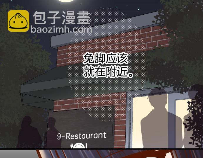 第112话 Surprise(1/2)-第126话