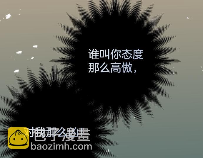 第112话 Surprise(1/2)-第126话