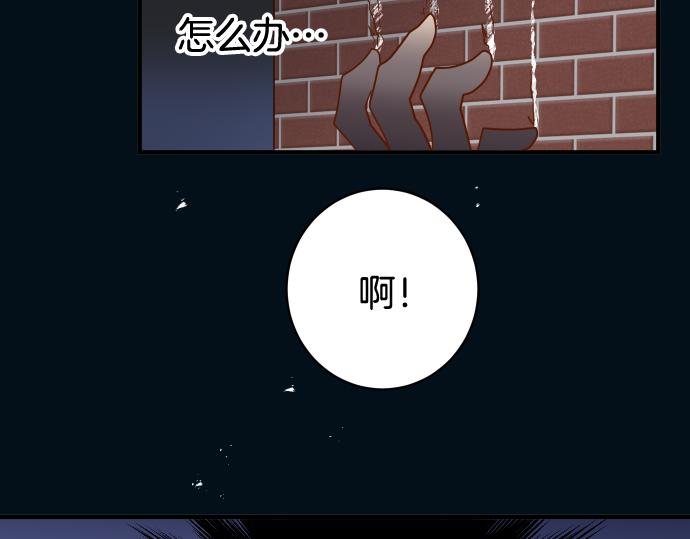 第112话 Surprise(1/2)-第126话