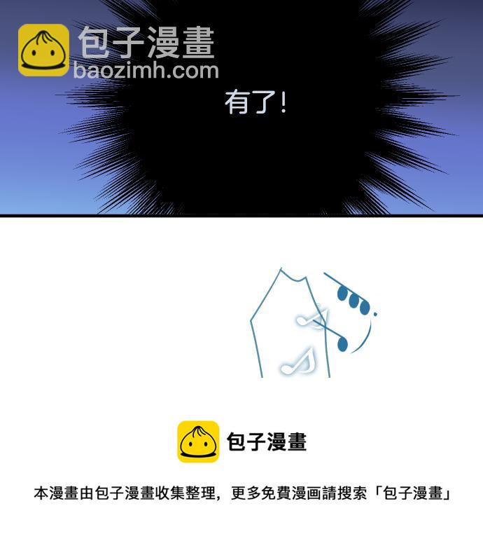 第112话 Surprise(1/2)-第126话