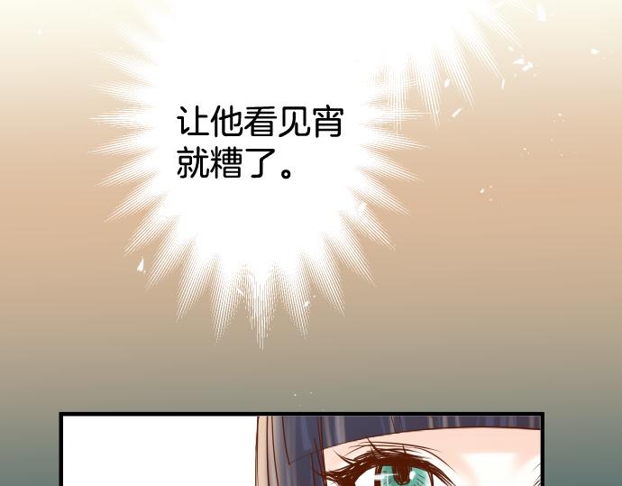 第112话 Surprise(1/2)-第126话