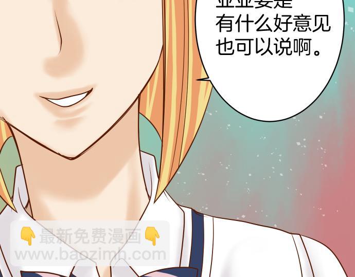 第114话 隐藏(1/2)-第128话