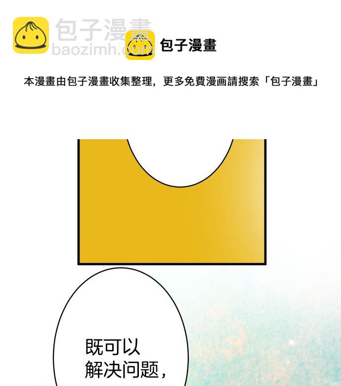 第114话 隐藏(1/2)-第128话