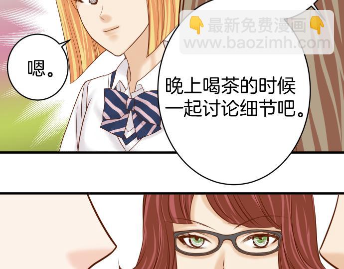 第114话 隐藏(1/2)-第128话