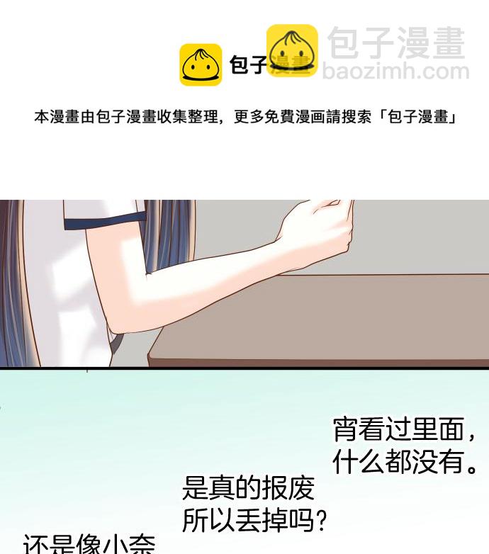 第114话 隐藏(1/2)-第128话