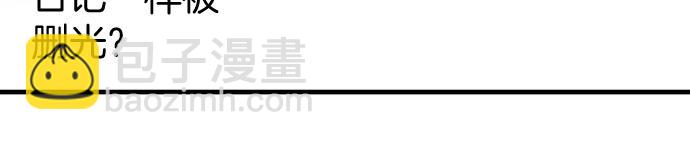 第114话 隐藏(1/2)-第128话