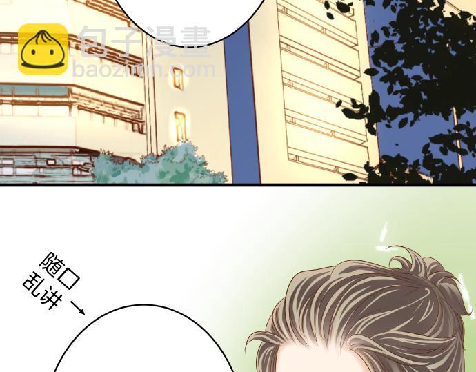 第114话 隐藏(1/2)-第128话