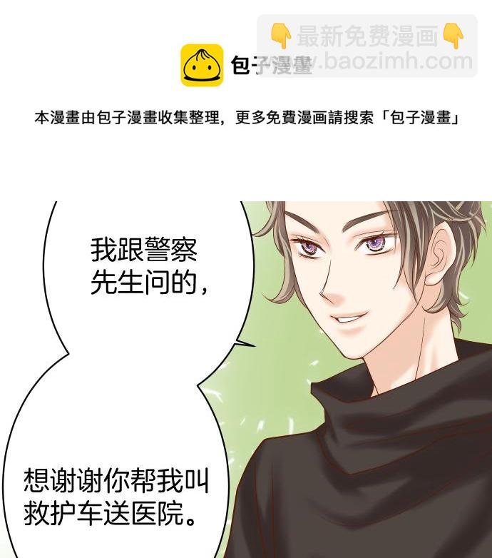 第114话 隐藏(1/2)-第128话