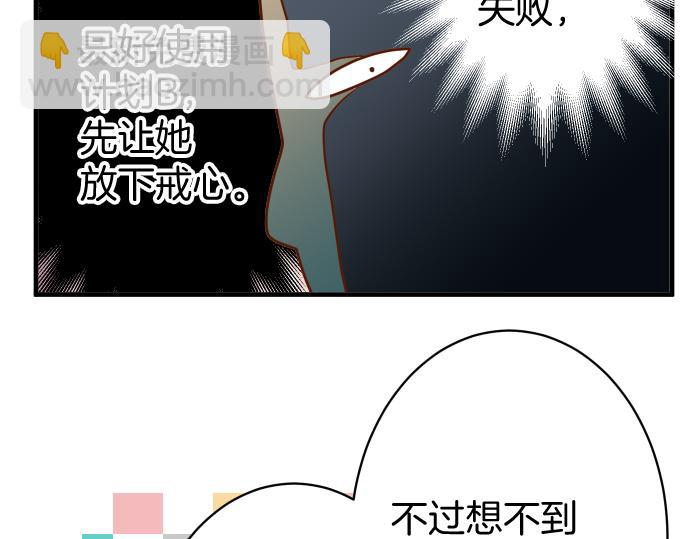 第114话 隐藏(1/2)-第128话