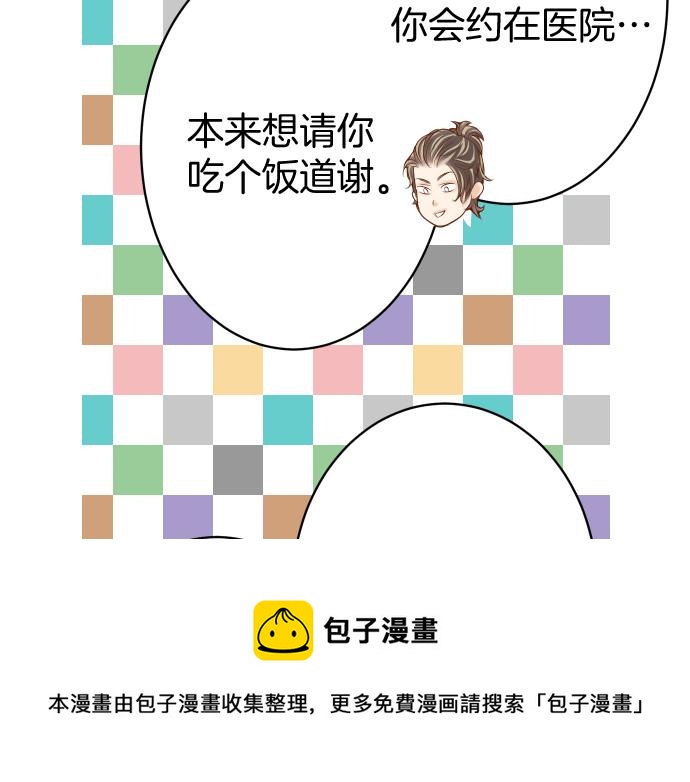 第114话 隐藏(1/2)-第128话