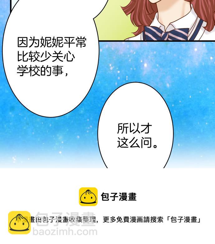 第114话 隐藏(1/2)-第128话