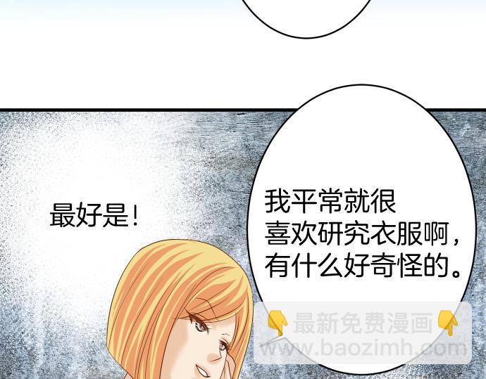 第114话 隐藏(1/2)-第128话