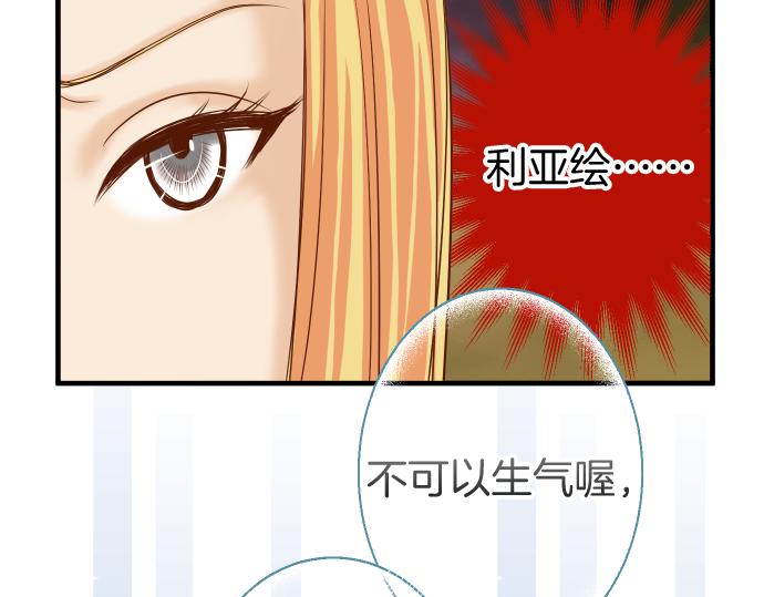 第114话 隐藏(1/2)-第128话