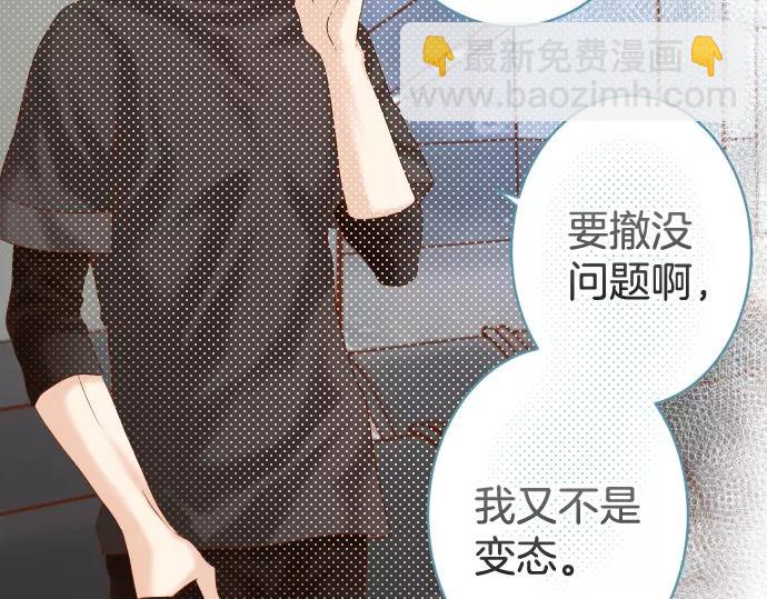 第116话 隐瞒(1/2)-第130话