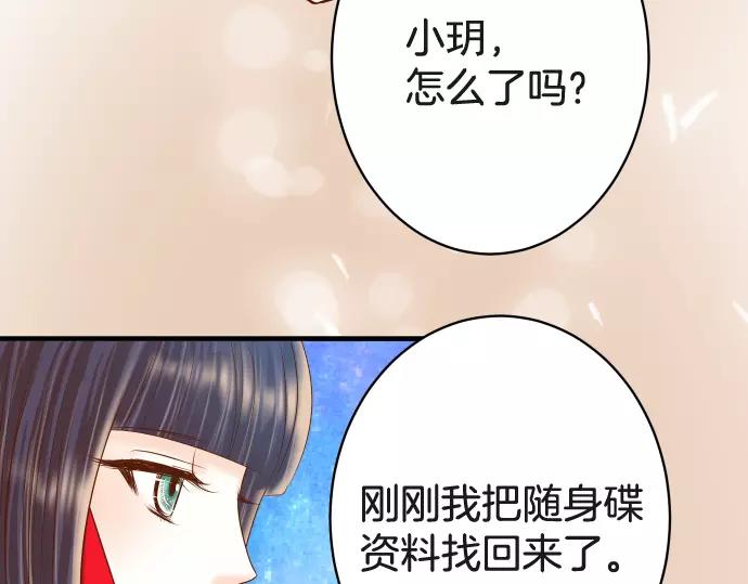 第116话 隐瞒(1/2)-第130话