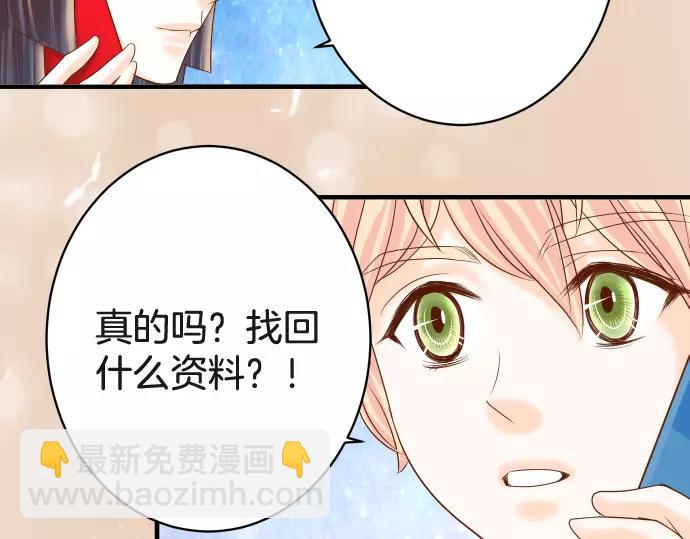 第116话 隐瞒(1/2)-第130话