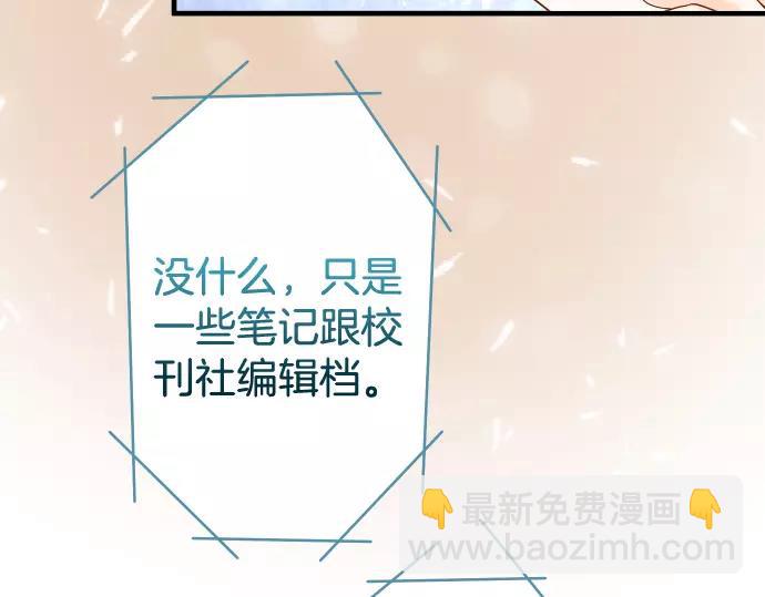 第116话 隐瞒(1/2)-第130话