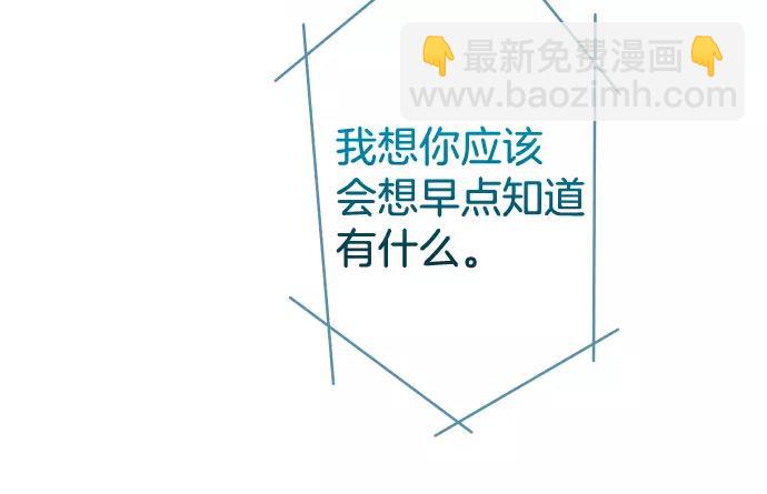 第116话 隐瞒(1/2)-第130话