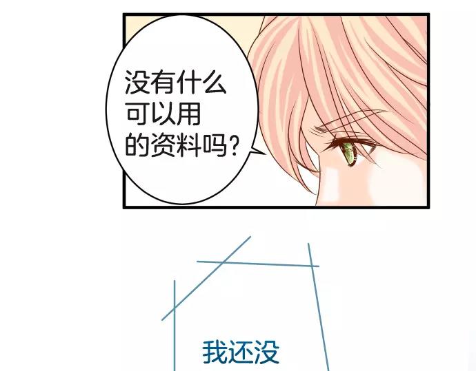 第116话 隐瞒(1/2)-第130话