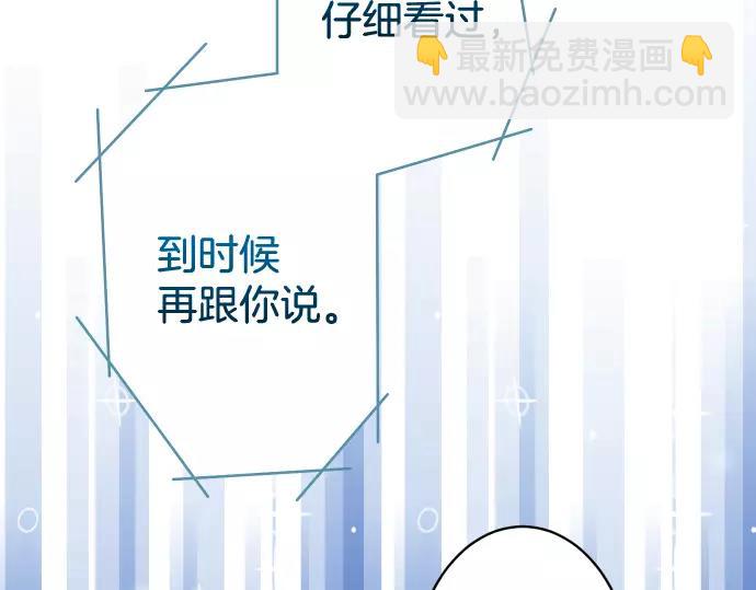 第116话 隐瞒(1/2)-第130话