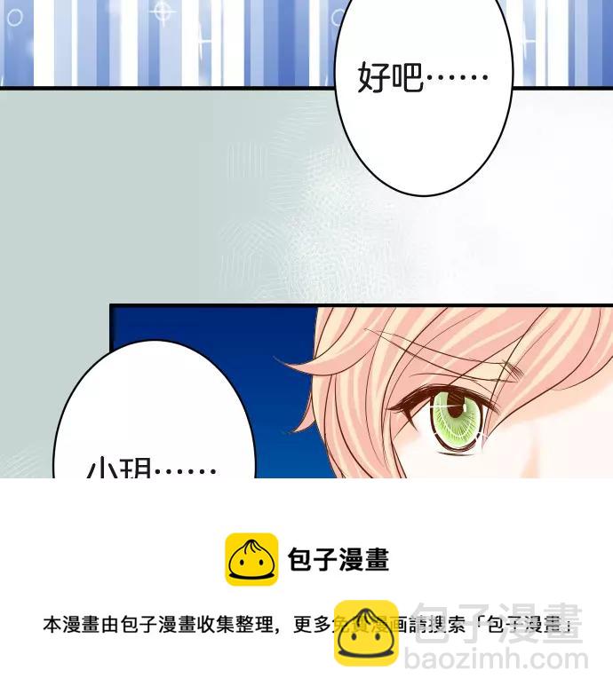 第116话 隐瞒(1/2)-第130话