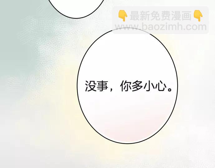 第116话 隐瞒(1/2)-第130话